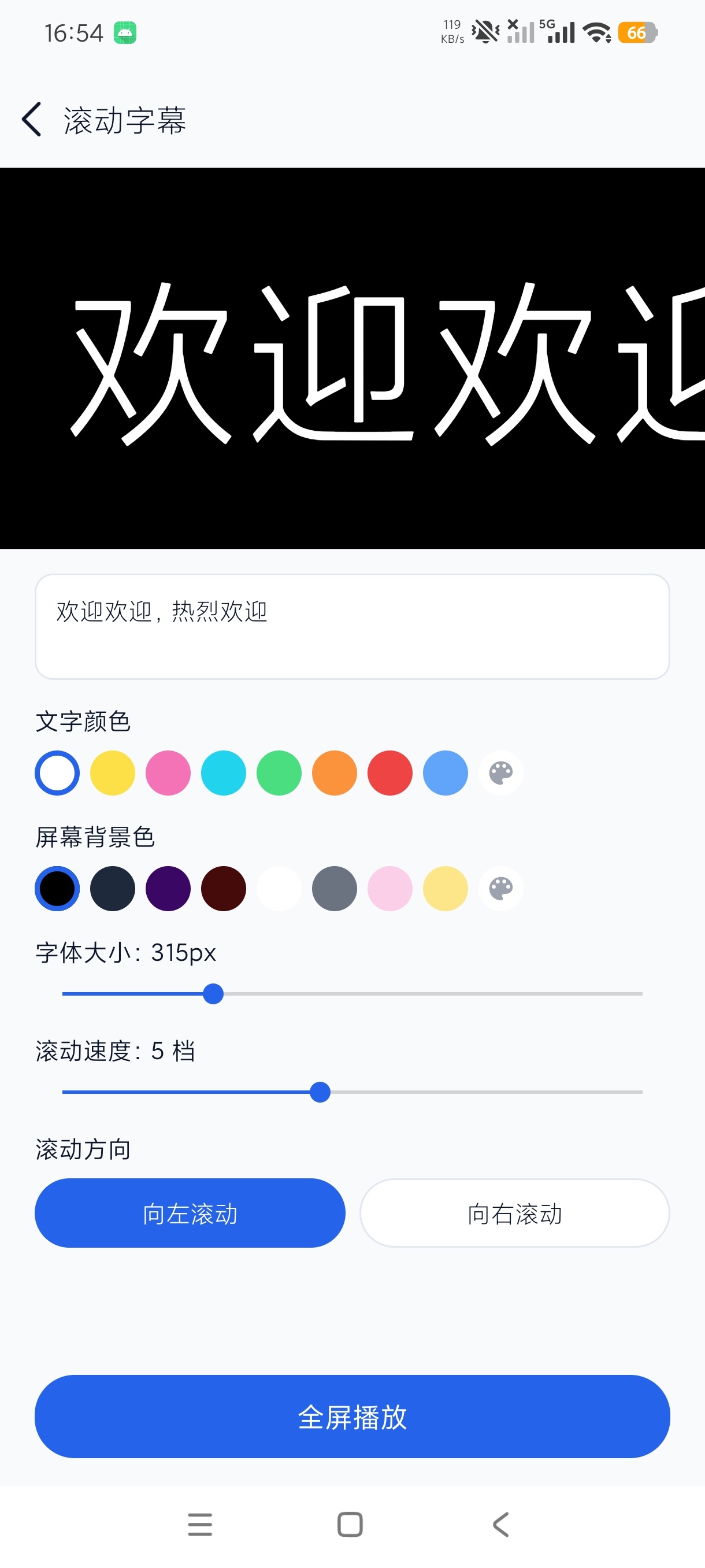 百用小工具40+款实用工具合集纯净版第9张插图 百用小工具40+款实用工具合集纯净版第9张插图