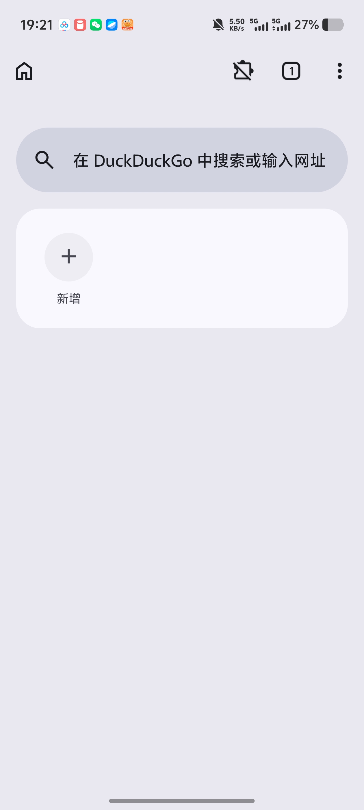 Titanium浏览器✨无限制浏览基于谷歌内核支持扩展第7张插图