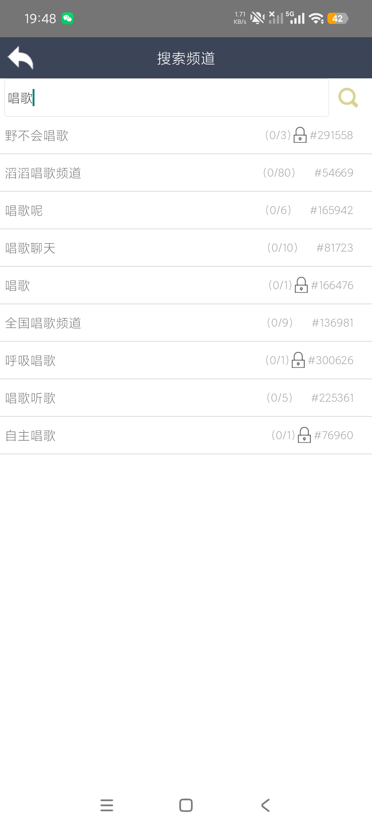 滔滔对讲手机对讲机无视距离任意玩法第7张插图