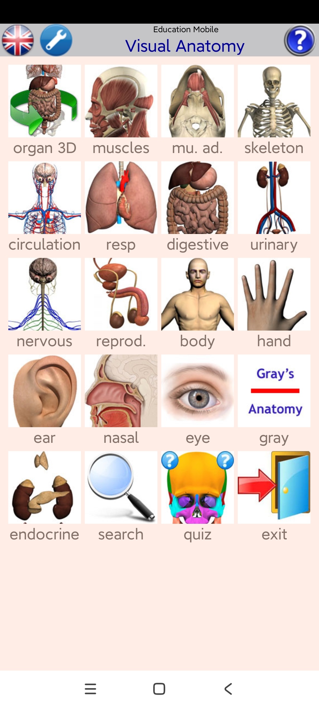 Visual 3D人体虚拟解剖解锁高级版第5张插图 Visual 3D人体虚拟解剖解锁高级版第5张插图