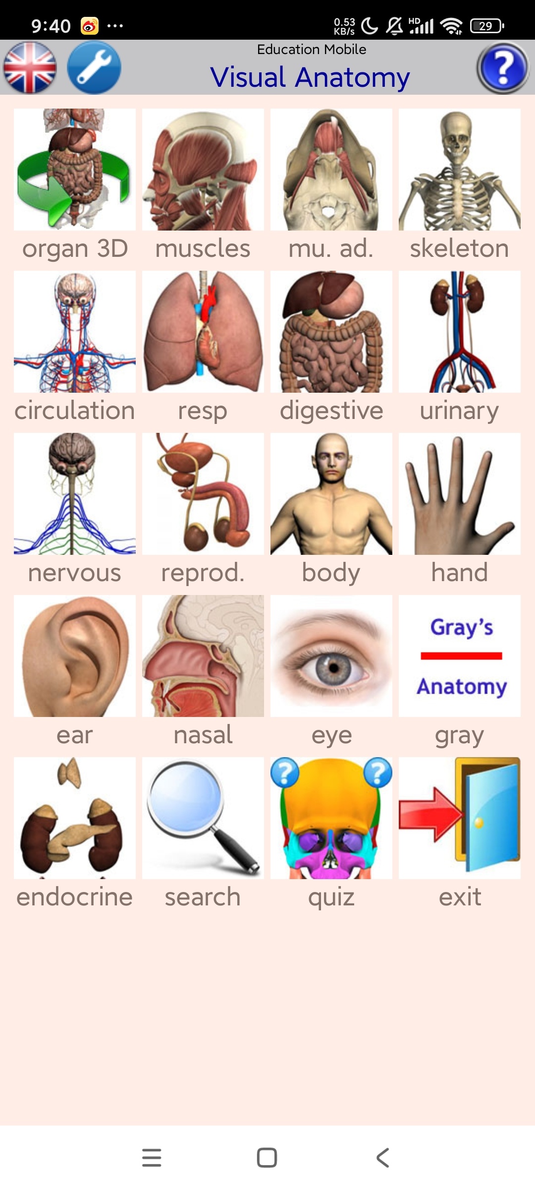 Visual 3D人体虚拟解剖解锁高级版第7张插图 Visual 3D人体虚拟解剖解锁高级版第7张插图