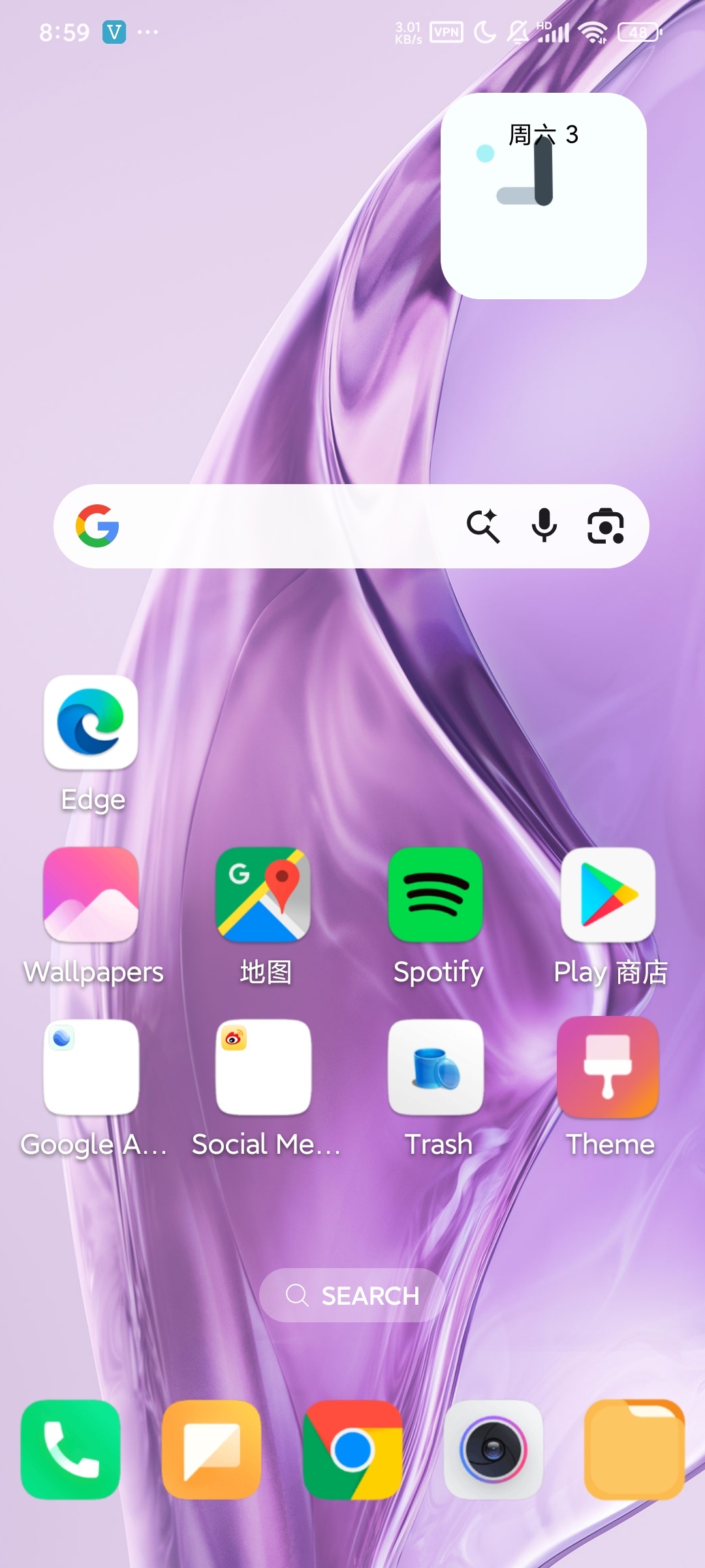 M Launcher桌面启动器13.7解锁高级版第6张插图 M Launcher桌面启动器13.7解锁高级版第6张插图