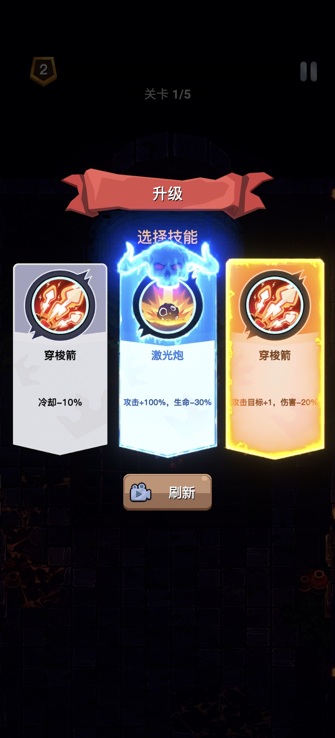 手游推荐地下城英雄
完整版内置菜单无限内购免广告❗️第6张插图