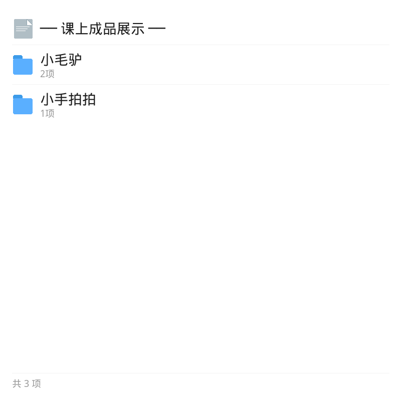 AI儿歌动画零基础实操教程第6张插图 AI儿歌动画零基础实操教程第6张插图
