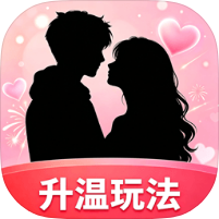 夜色情侣互动甜蜜趣味工具夜间升温工具绿化版第4张插图