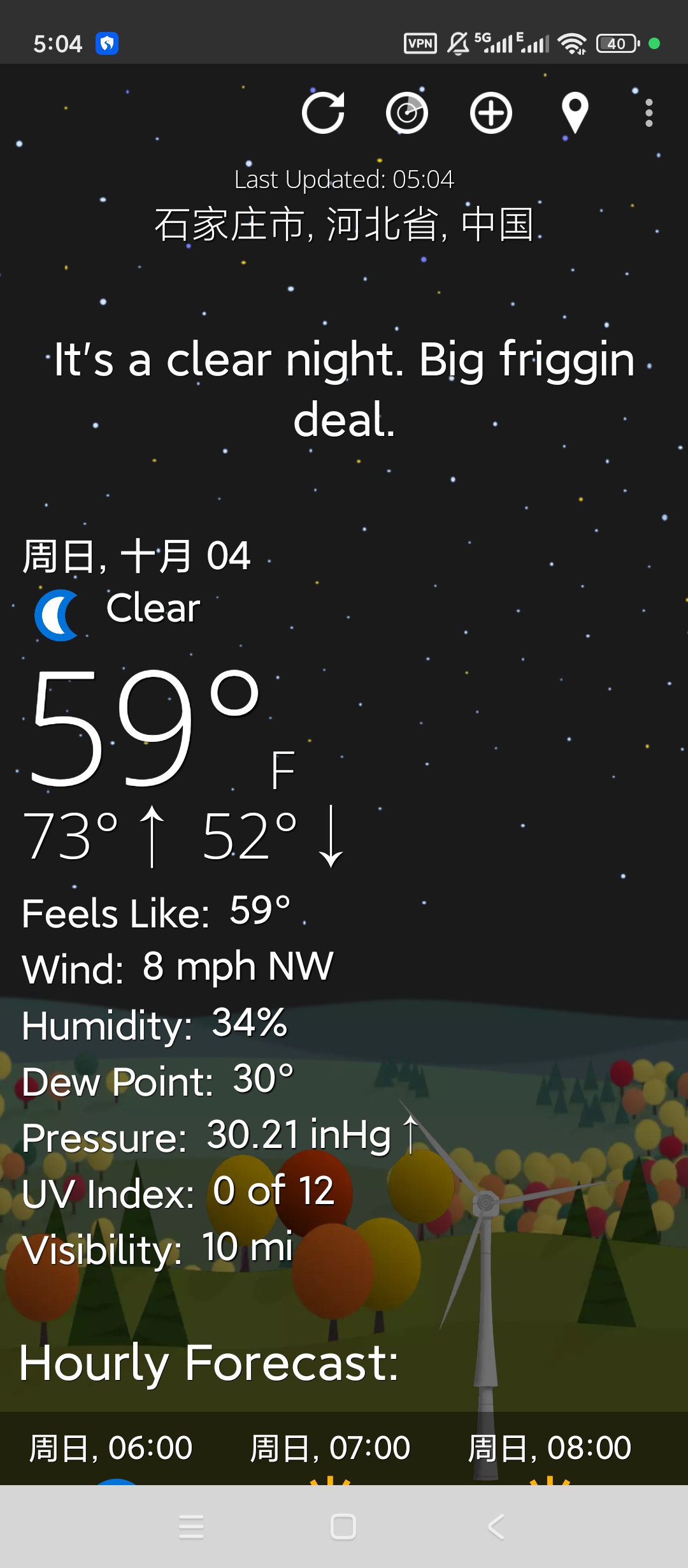 WTForecast高级版气象预报自定义界面第5张插图
