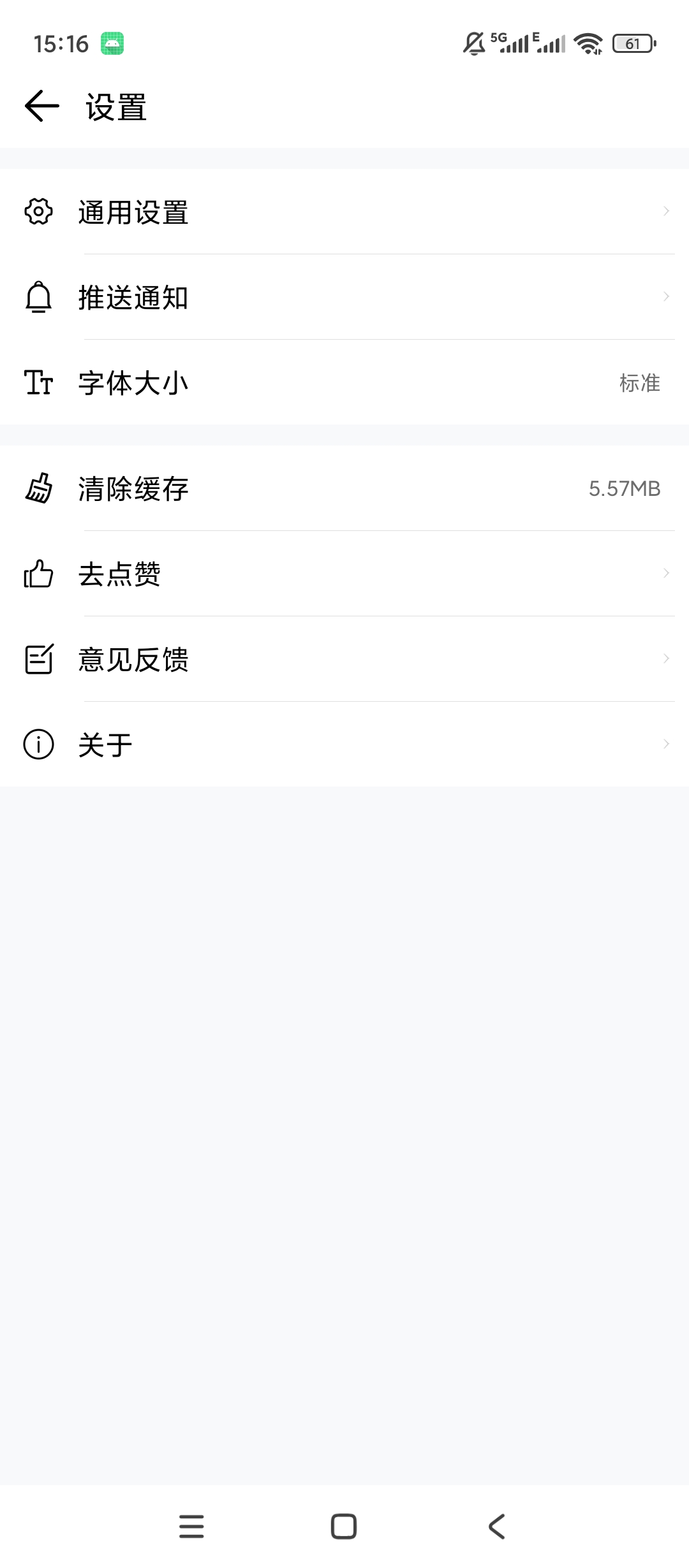 秋云相册GIF编辑图片相册管理第8张插图 秋云相册GIF编辑图片相册管理第8张插图