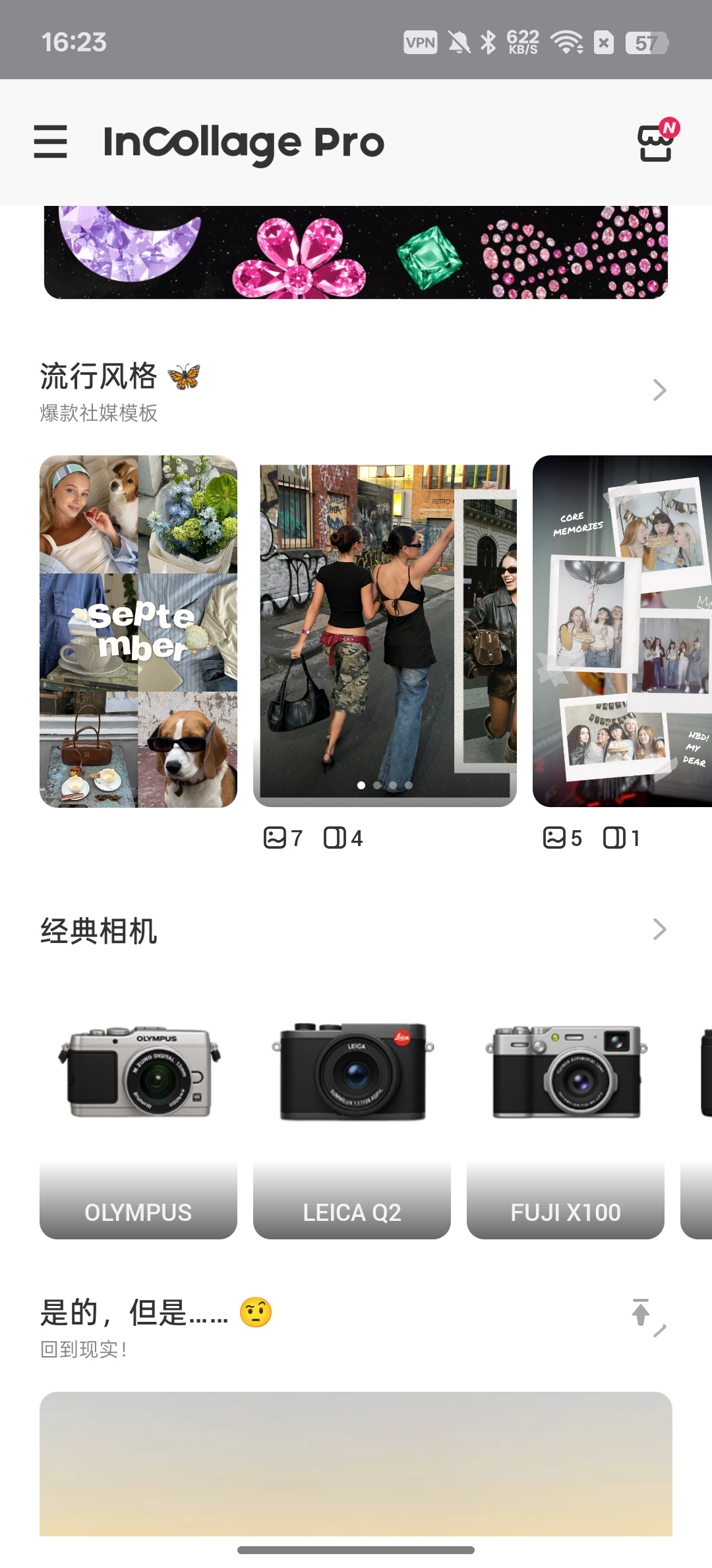 InCollage拼图&照片编辑解锁会员版第7张插图 InCollage拼图&照片编辑解锁会员版第7张插图