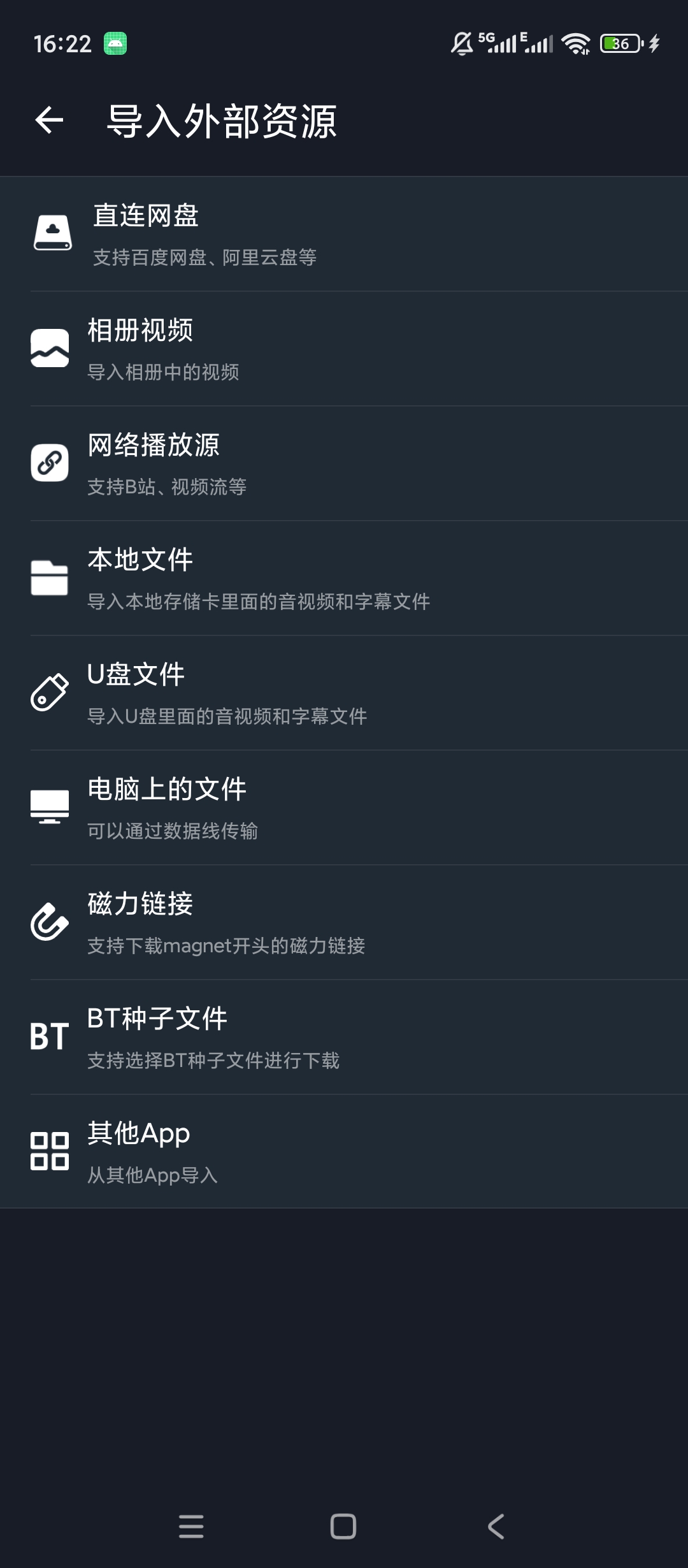 原创解锁小鹦看看解锁会员某鱼爆款视频外语学习软件第9张插图 原创解锁小鹦看看解锁会员某鱼爆款视频外语学习软件第9张插图