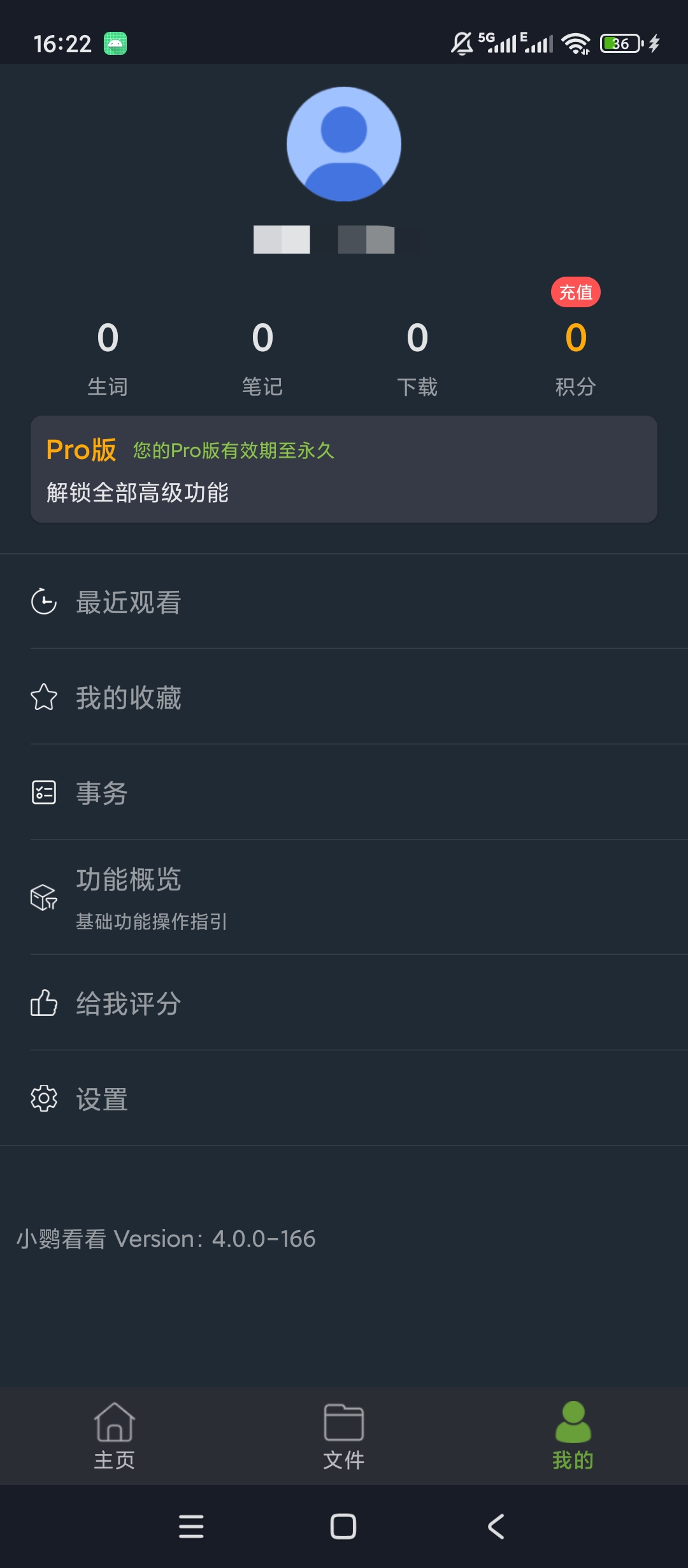 原创解锁小鹦看看解锁会员某鱼爆款视频外语学习软件第11张插图 原创解锁小鹦看看解锁会员某鱼爆款视频外语学习软件第11张插图