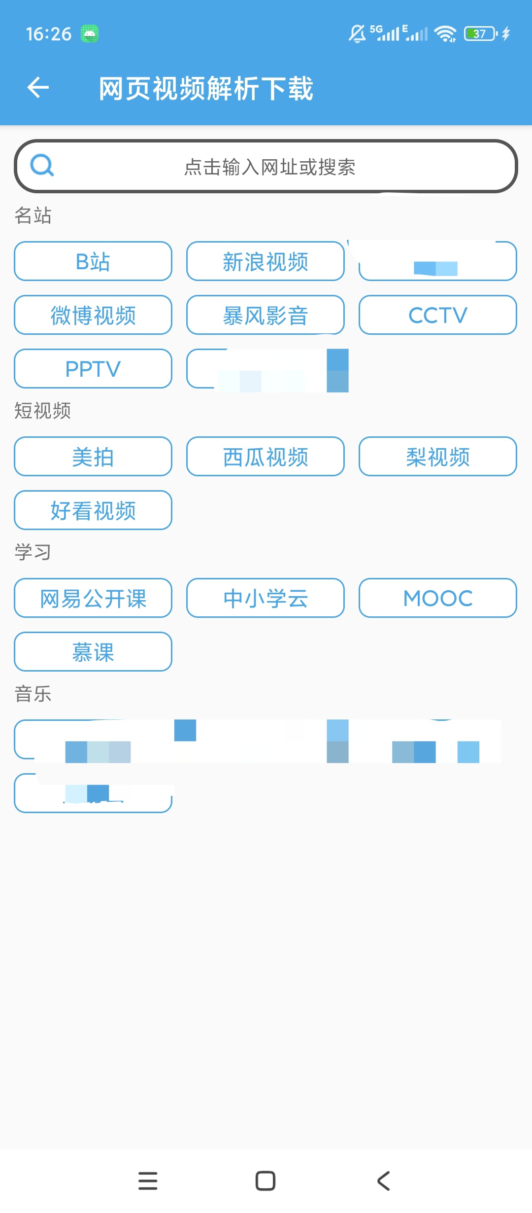 原创解锁视频素材大全解锁会员视频去重网页解析素材查找第5张插图 原创解锁视频素材大全解锁会员视频去重网页解析素材查找第5张插图
