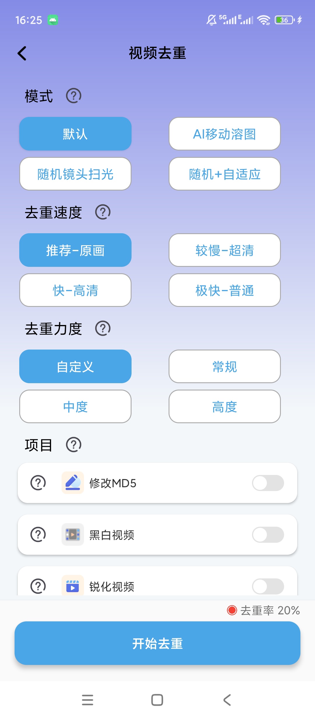 原创解锁视频素材大全解锁会员视频去重网页解析素材查找第8张插图 原创解锁视频素材大全解锁会员视频去重网页解析素材查找第8张插图
