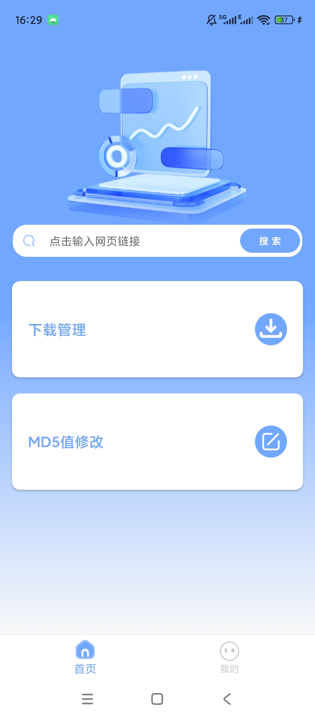 原创解锁短视频提取大师解锁会员网页视频提取MD5去重第5张插图 原创解锁短视频提取大师解锁会员网页视频提取MD5去重第5张插图