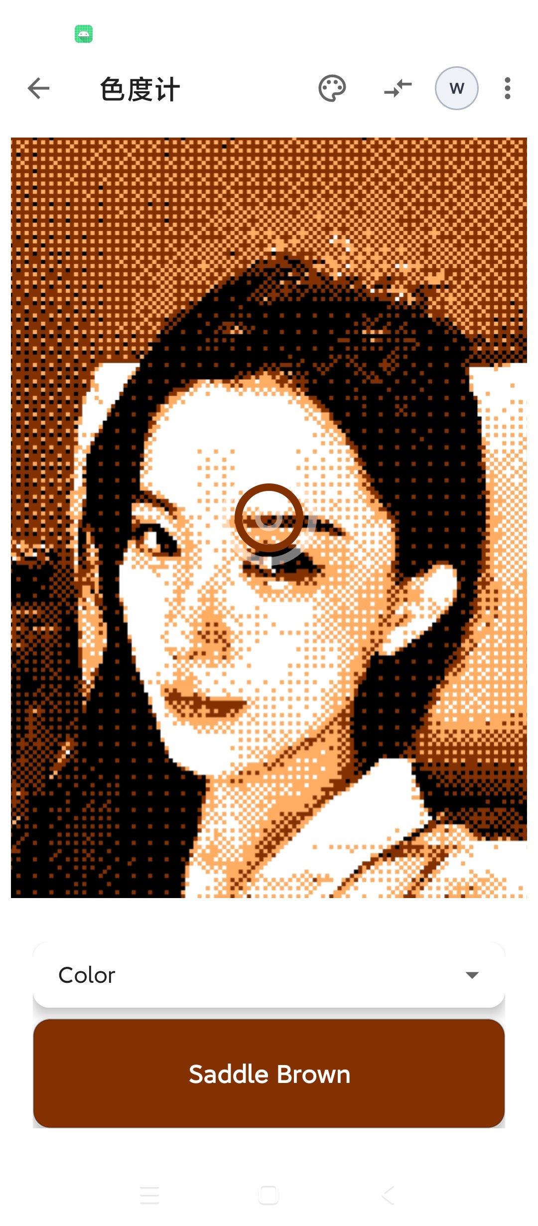 Colorimeter高级版专业取色色彩分析第6张插图