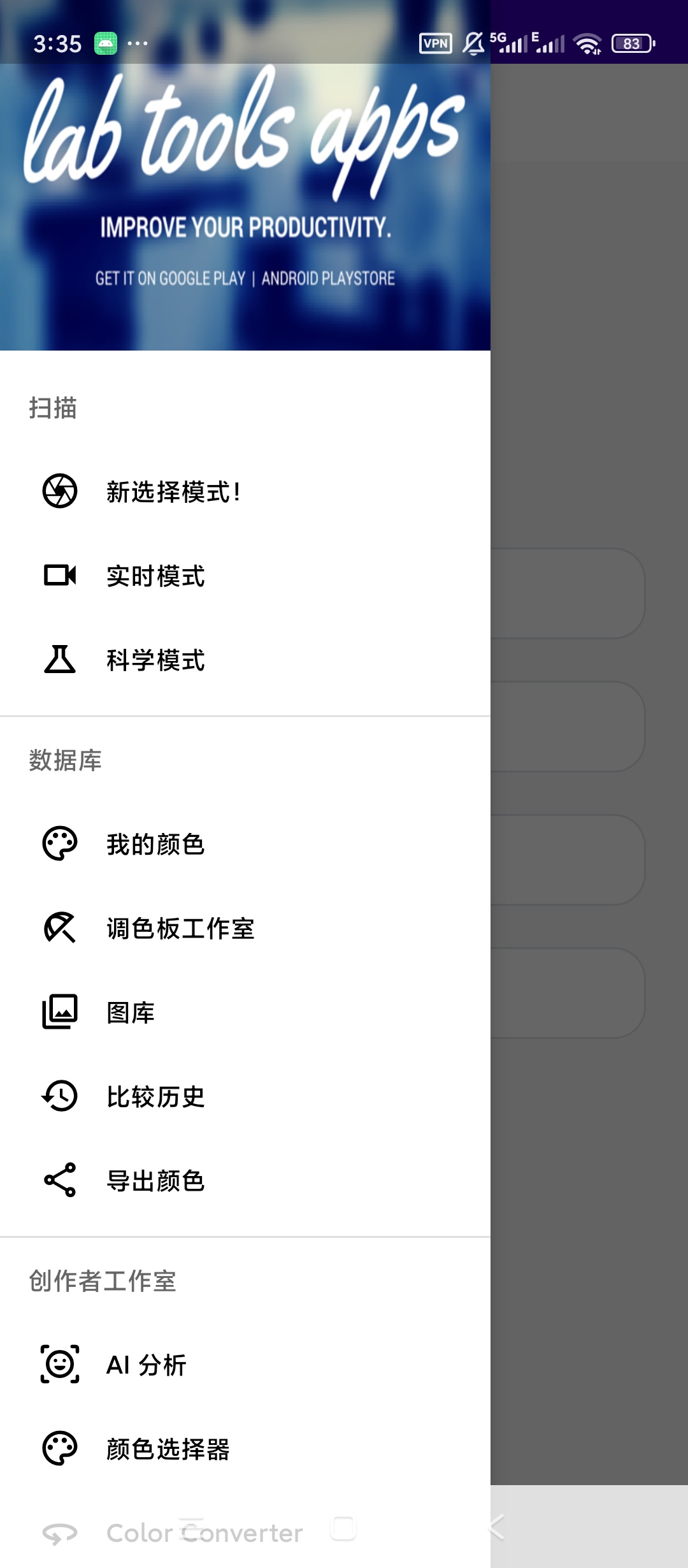 Colorimeter高级版专业取色色彩分析第8张插图