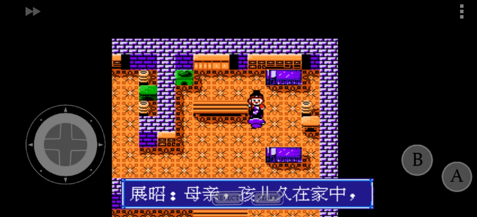 手游推荐FC经典RPG游戏直装版，怀旧经典第11张插图