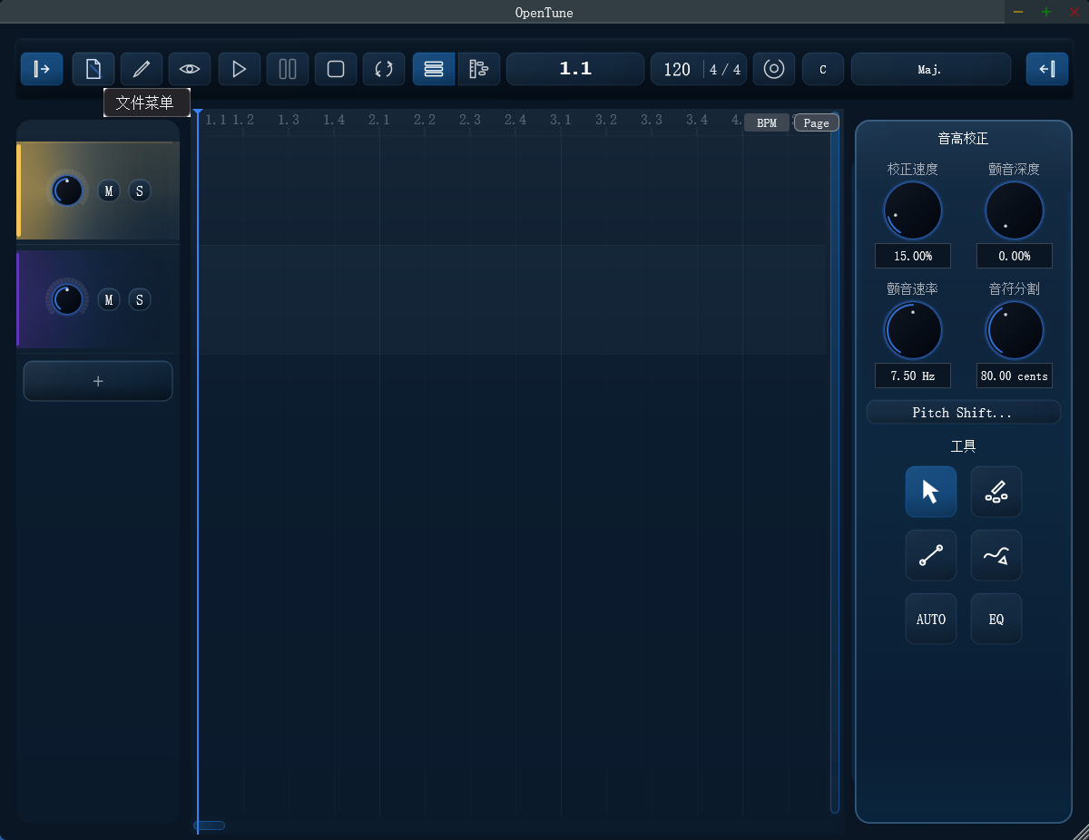 OpenTune(AI智能修音工具) v1.7.9 开源免费版 - 告别机械电音鸭子叫的神经第8张插图 OpenTune(AI智能修音工具) v1.7.9 开源免费版 - 告别机械电音鸭子叫的神经第8张插图
