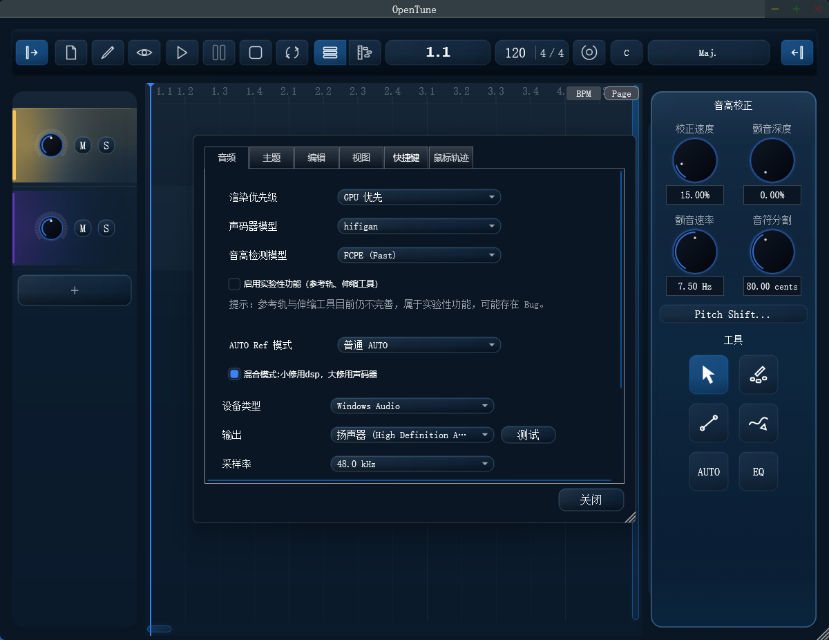 OpenTune(AI智能修音工具) v1.7.9 开源免费版 - 告别机械电音鸭子叫的神经第9张插图 OpenTune(AI智能修音工具) v1.7.9 开源免费版 - 告别机械电音鸭子叫的神经第9张插图