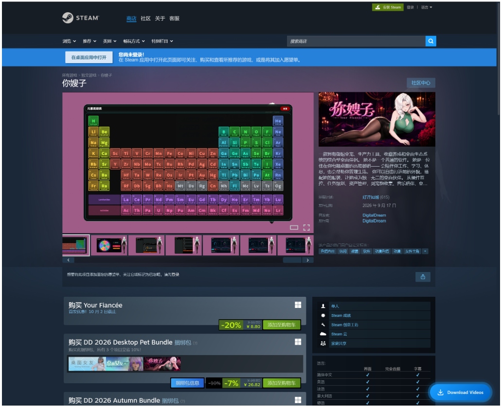 Fluent Steam Lua免费游戏入库+批第8张插图