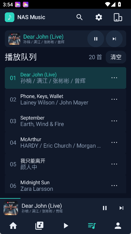 NAS Music TV(电视音乐播放器) v2.25.6 - 多源NAS聚合K歌伴奏与M第7张插图 NAS Music TV(电视音乐播放器) v2.25.6 - 多源NAS聚合K歌伴奏与M第7张插图