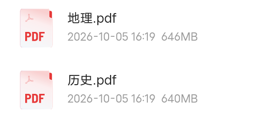 2026版高中《腾远高考基础题》与新考法（地理）历史第4张插图