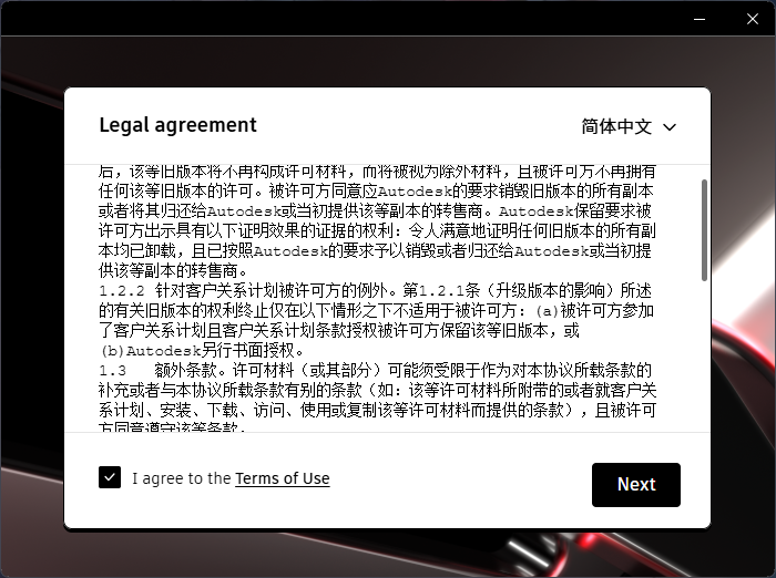 PCAutodesk AutoCAD LT 中文直装版第7张插图