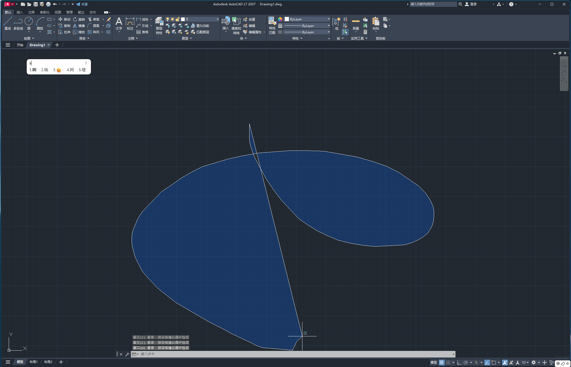 PCAutodesk AutoCAD LT 中文直装版第9张插图
