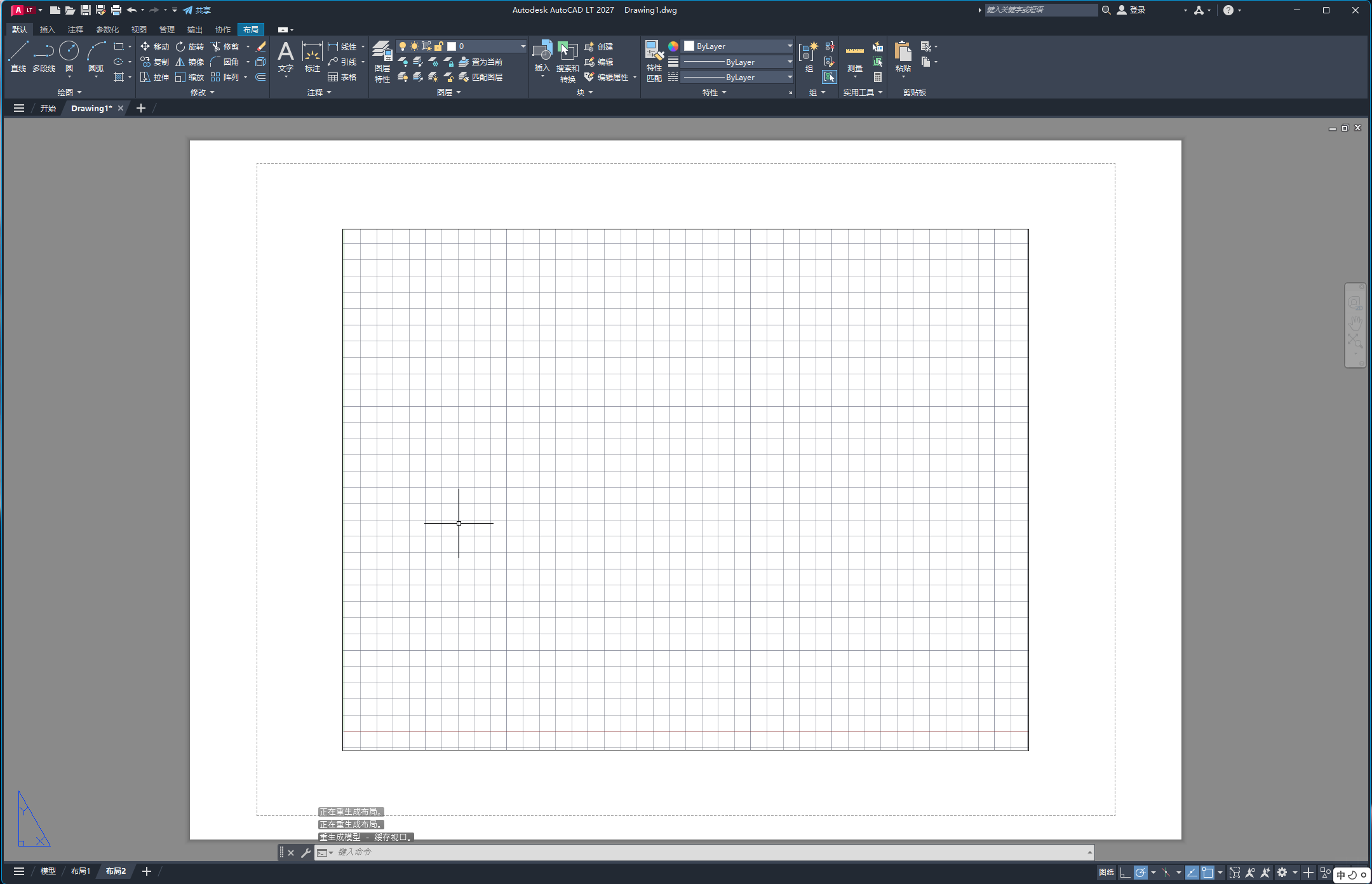 PCAutodesk AutoCAD LT 中文直装版第10张插图 PCAutodesk AutoCAD LT 中文直装版第10张插图
