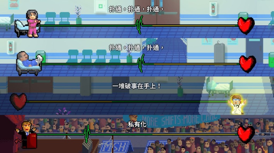 手游推荐音乐节奏节拍游戏《节奏医生》第5张插图