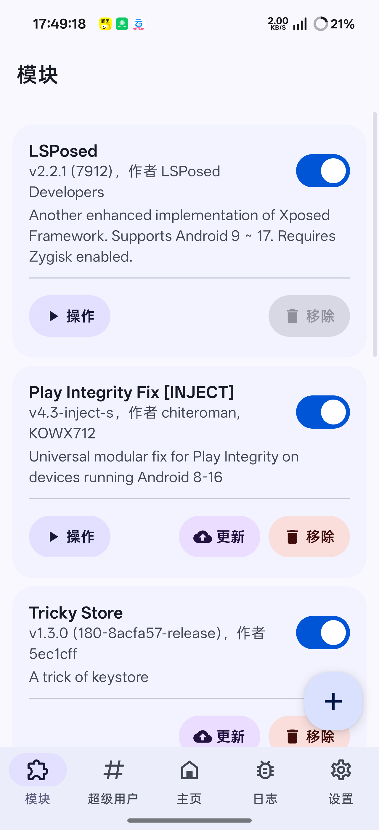 阿尔法alpha面具隐藏性最好的第三方面具第6张插图 阿尔法alpha面具隐藏性最好的第三方面具第6张插图