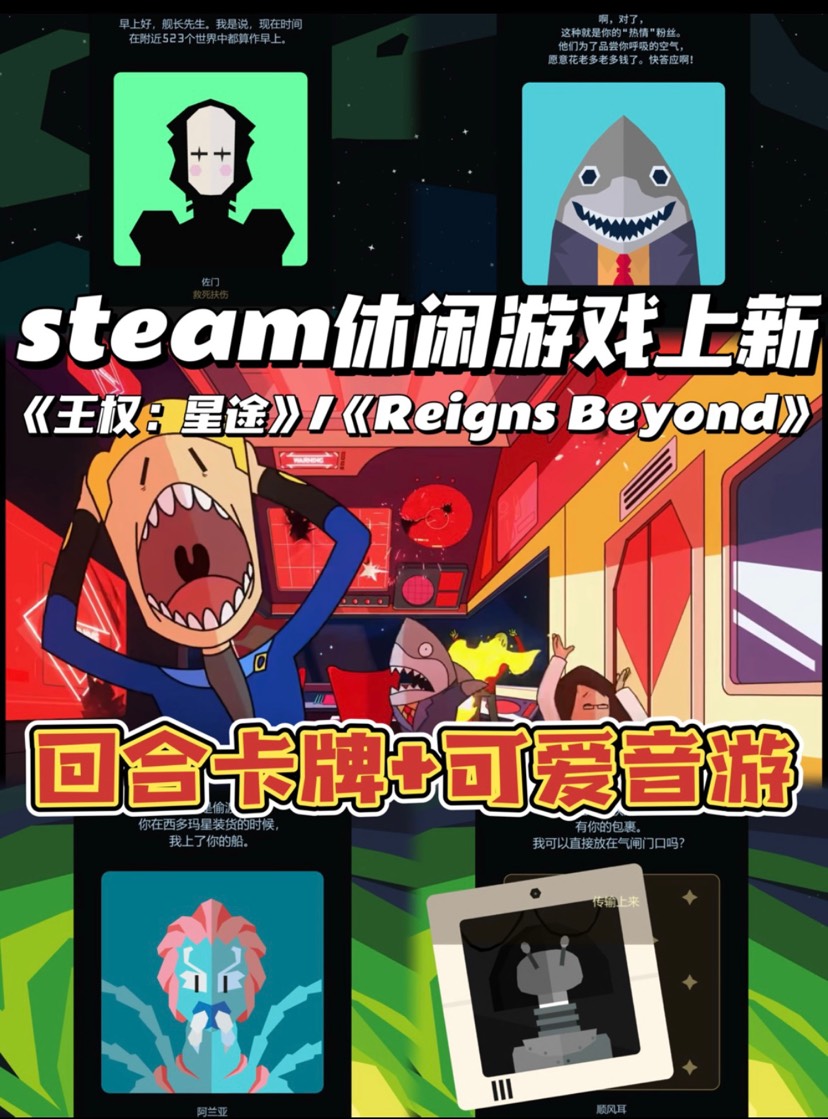 steam移植手游推荐王权四部曲合集第5张插图