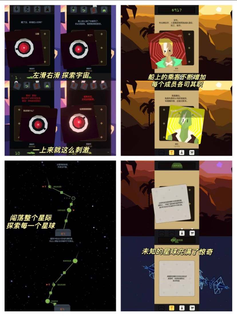 steam移植手游推荐王权四部曲合集第7张插图 steam移植手游推荐王权四部曲合集第7张插图