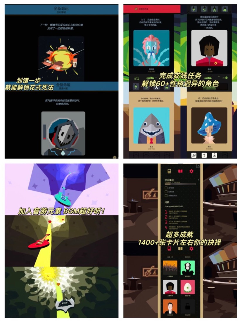 steam移植手游推荐王权四部曲合集第6张插图