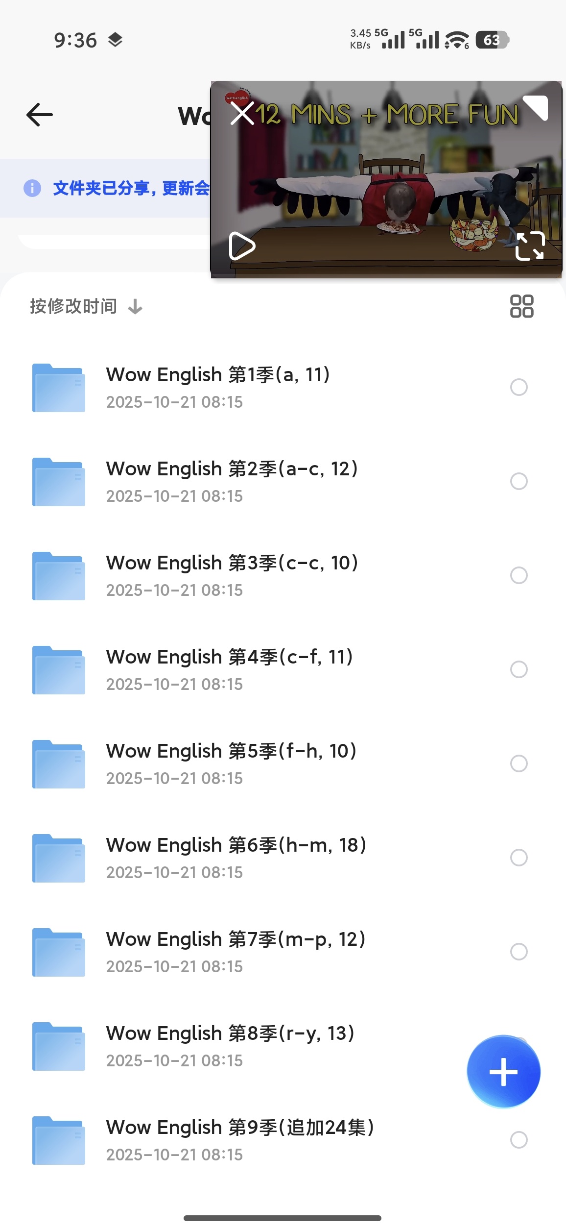 Wow English 儿童英语启蒙必备 老外纯英文教学第4张插图