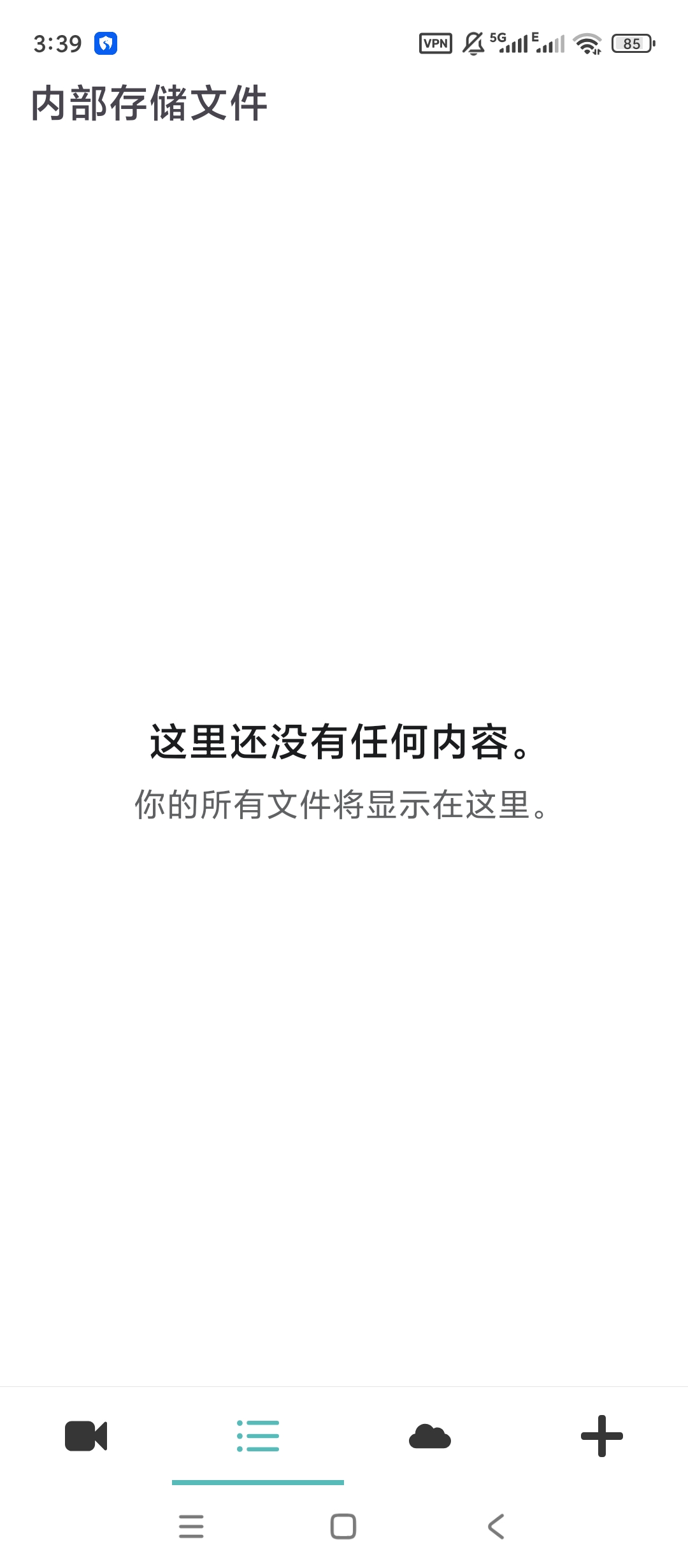 Background高级版后台定时录像工具第6张插图