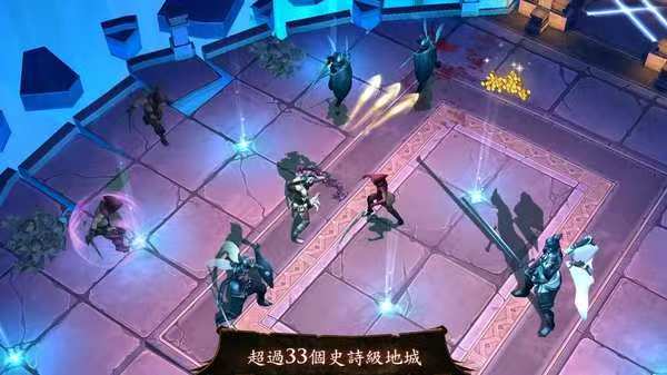 手游推荐地牢猎手4:暗黑RPG第8张插图 手游推荐地牢猎手4:暗黑RPG第8张插图