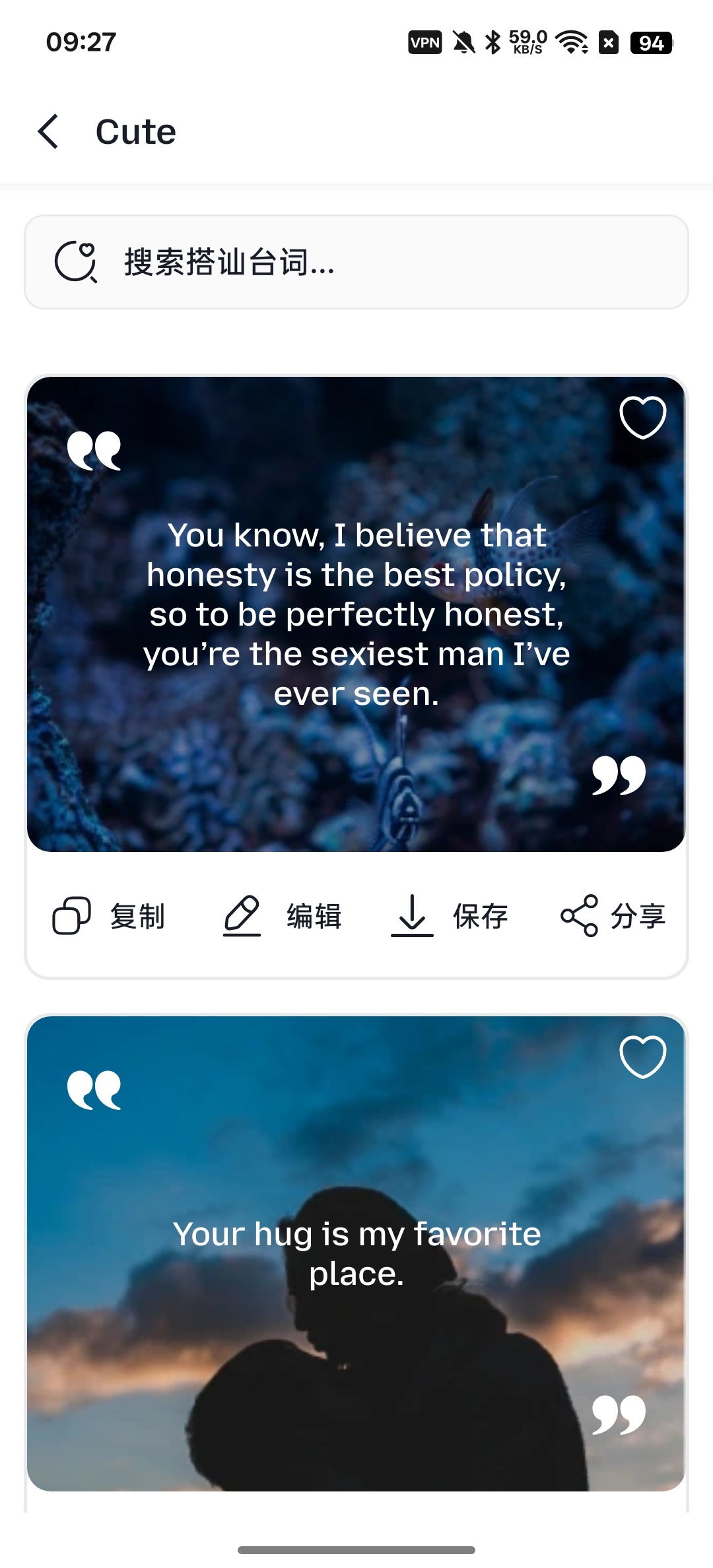 Flirty Messages恋爱情话助手拒绝尴尬第6张插图