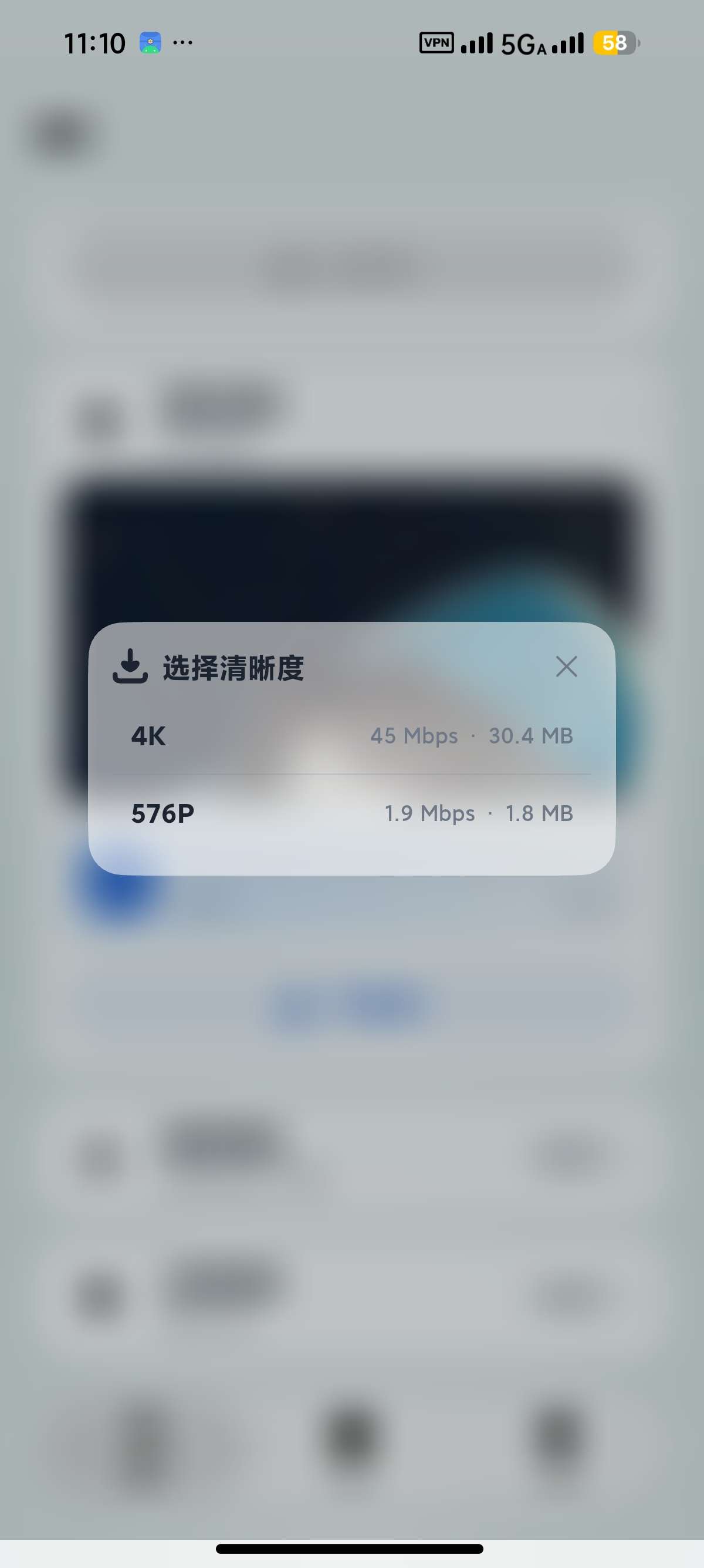 安卓即存 v3.2.8📥抖音 汽水音乐 豆包等解析下载第7张插图
