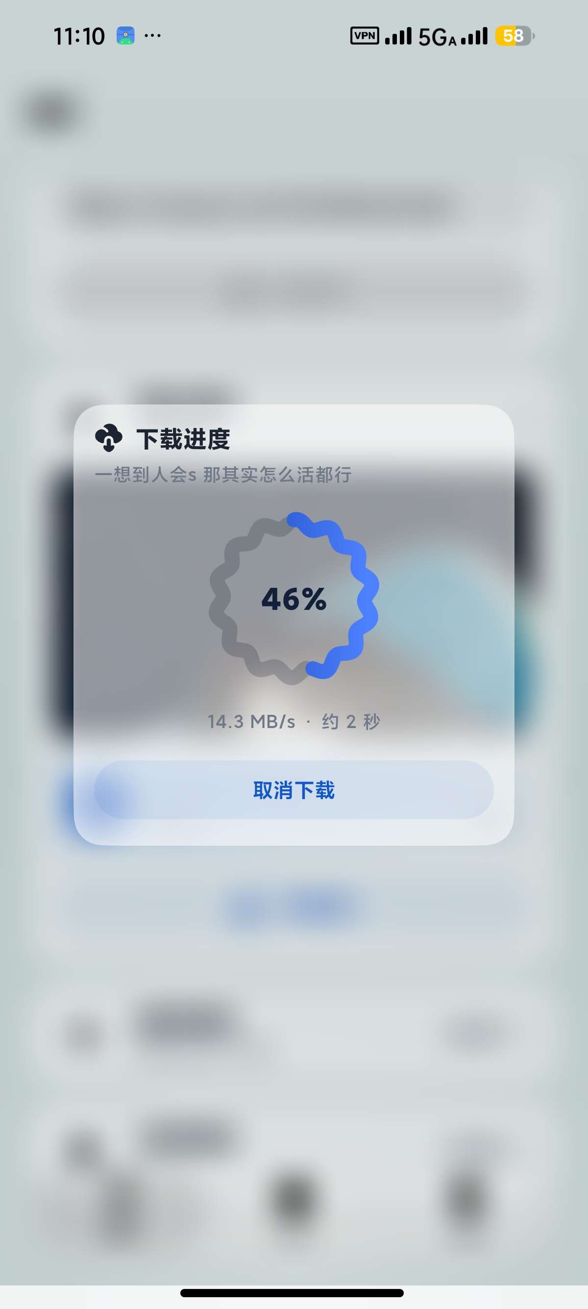 安卓即存 v3.2.8📥抖音 汽水音乐 豆包等解析下载第8张插图