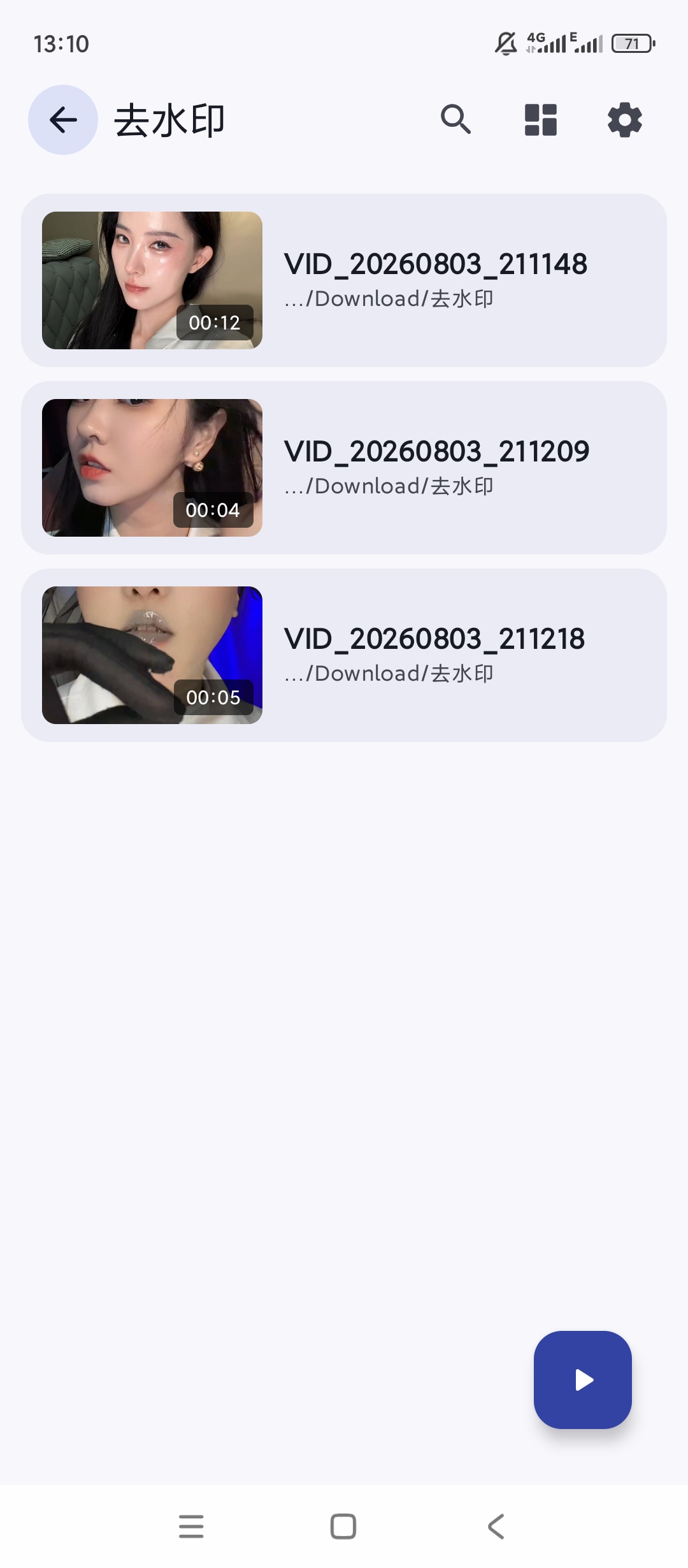 CoWatch本地视频播放器丰富播放设置第7张插图 CoWatch本地视频播放器丰富播放设置第7张插图