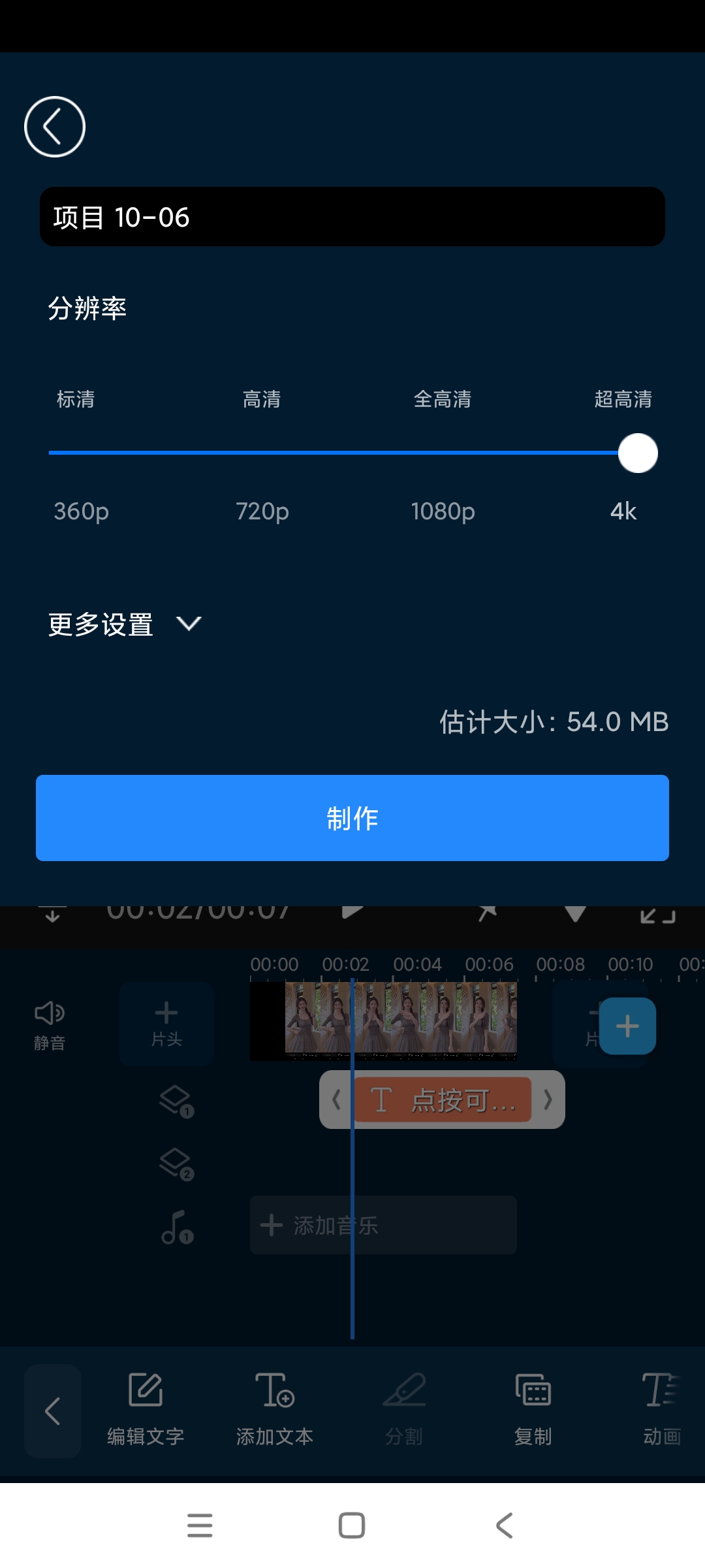 威力导演16.7.1专业视频剪辑解锁会员版第3张插图 威力导演16.7.1专业视频剪辑解锁会员版第3张插图