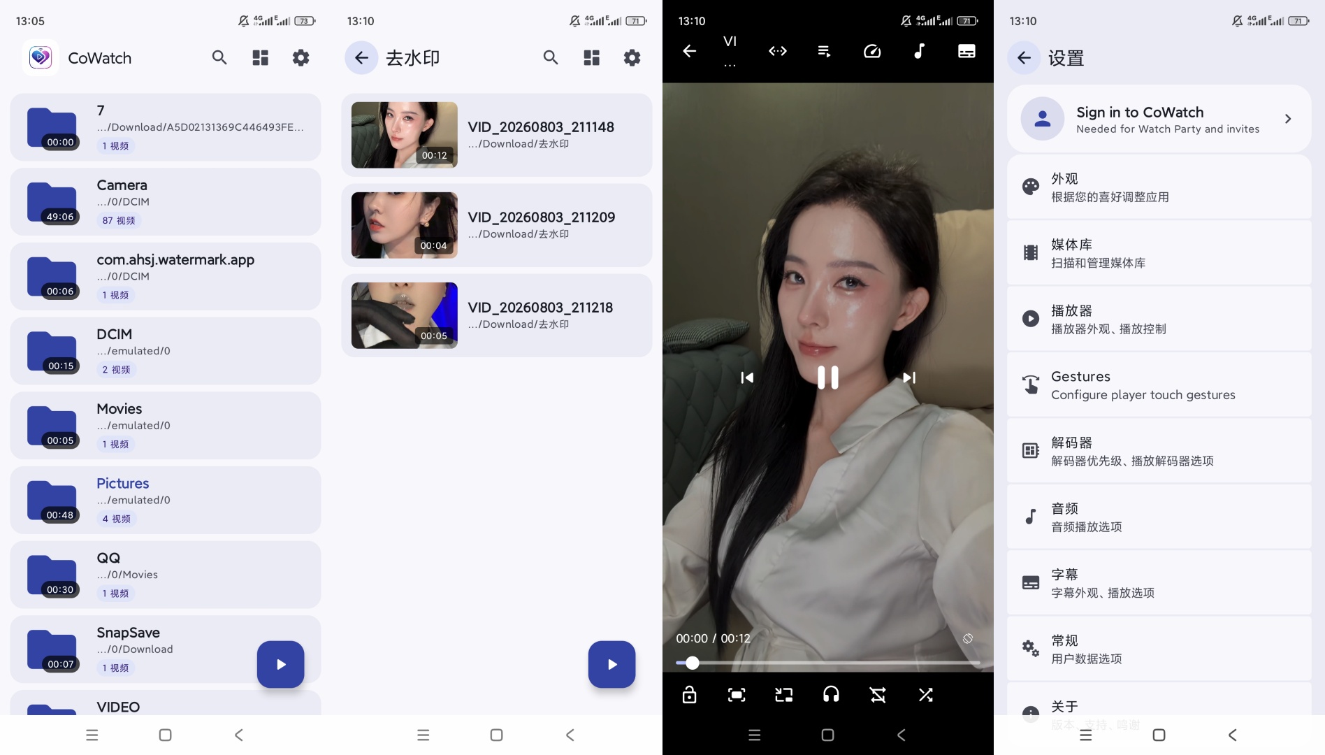 CoWatch本地视频播放器丰富播放设置第9张插图 CoWatch本地视频播放器丰富播放设置第9张插图