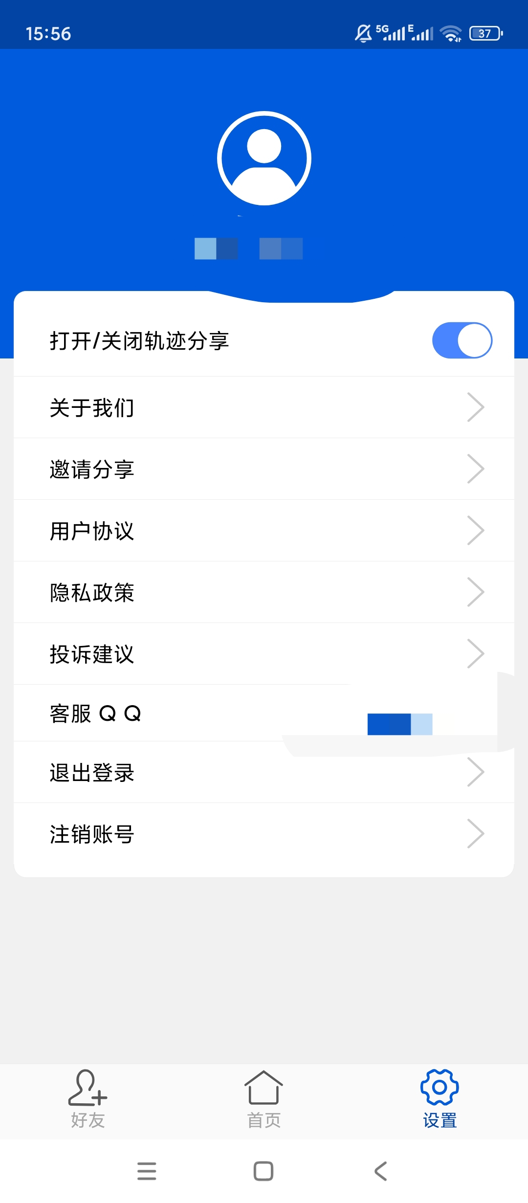 原创解锁手机号追踪找人解锁会员位置查询追踪工具第7张插图