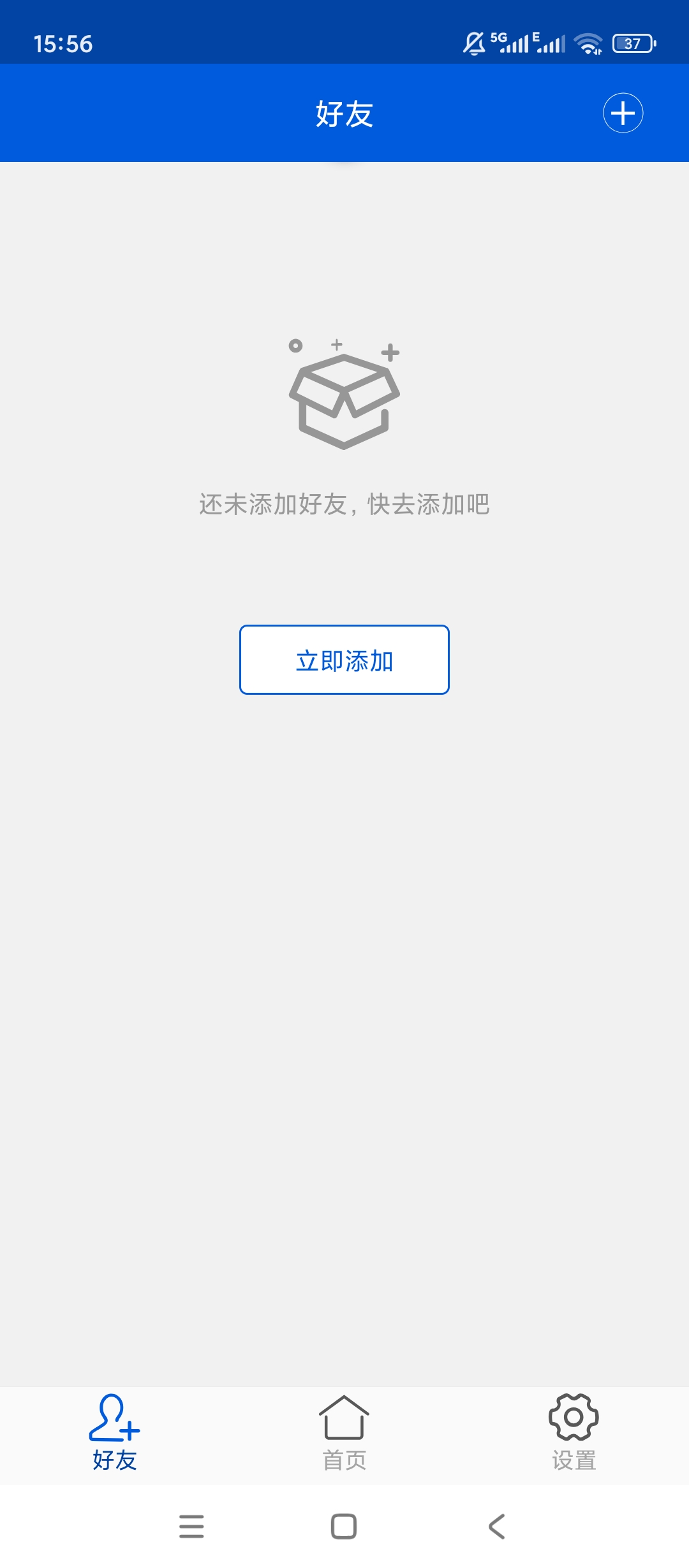 原创解锁手机号追踪找人解锁会员位置查询追踪工具第6张插图