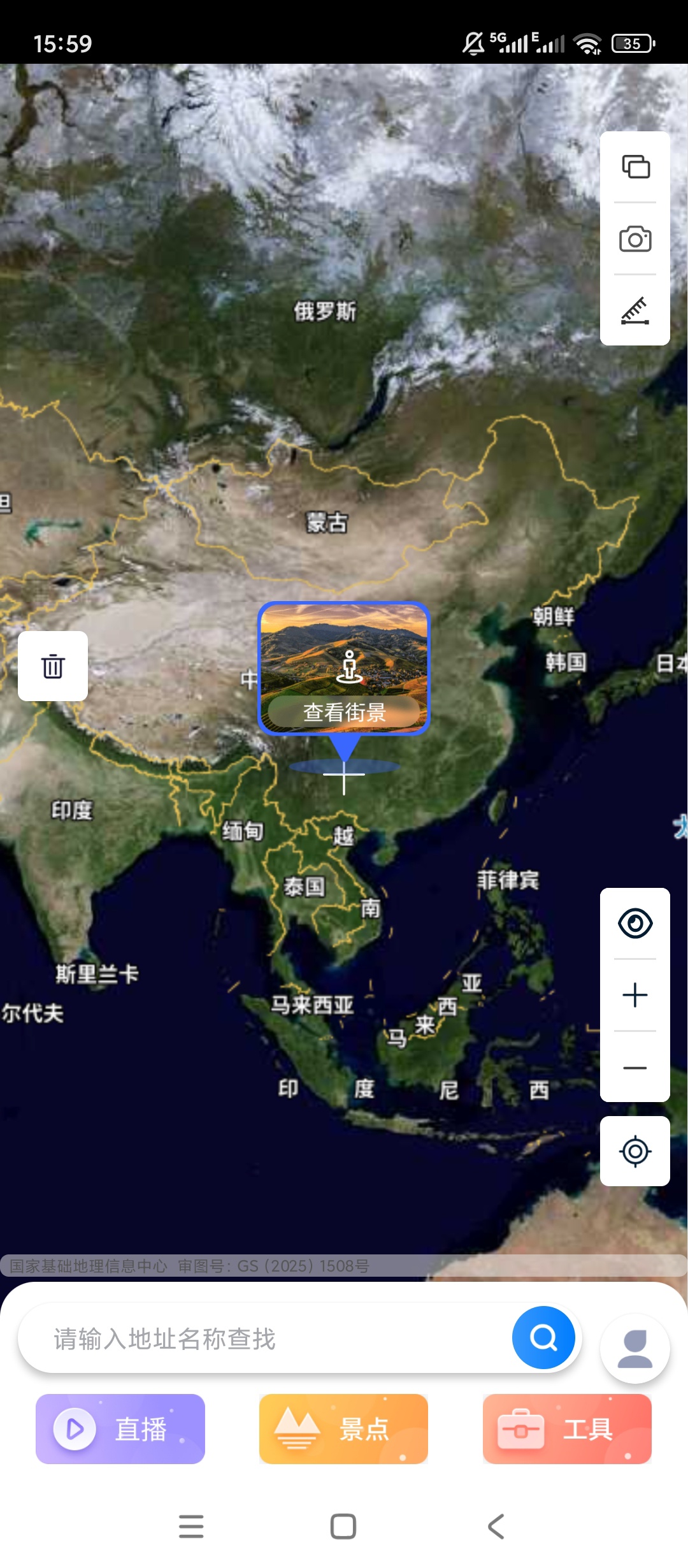 原创解锁全球3D高清地图解锁会员VR全景地图浏览第5张插图