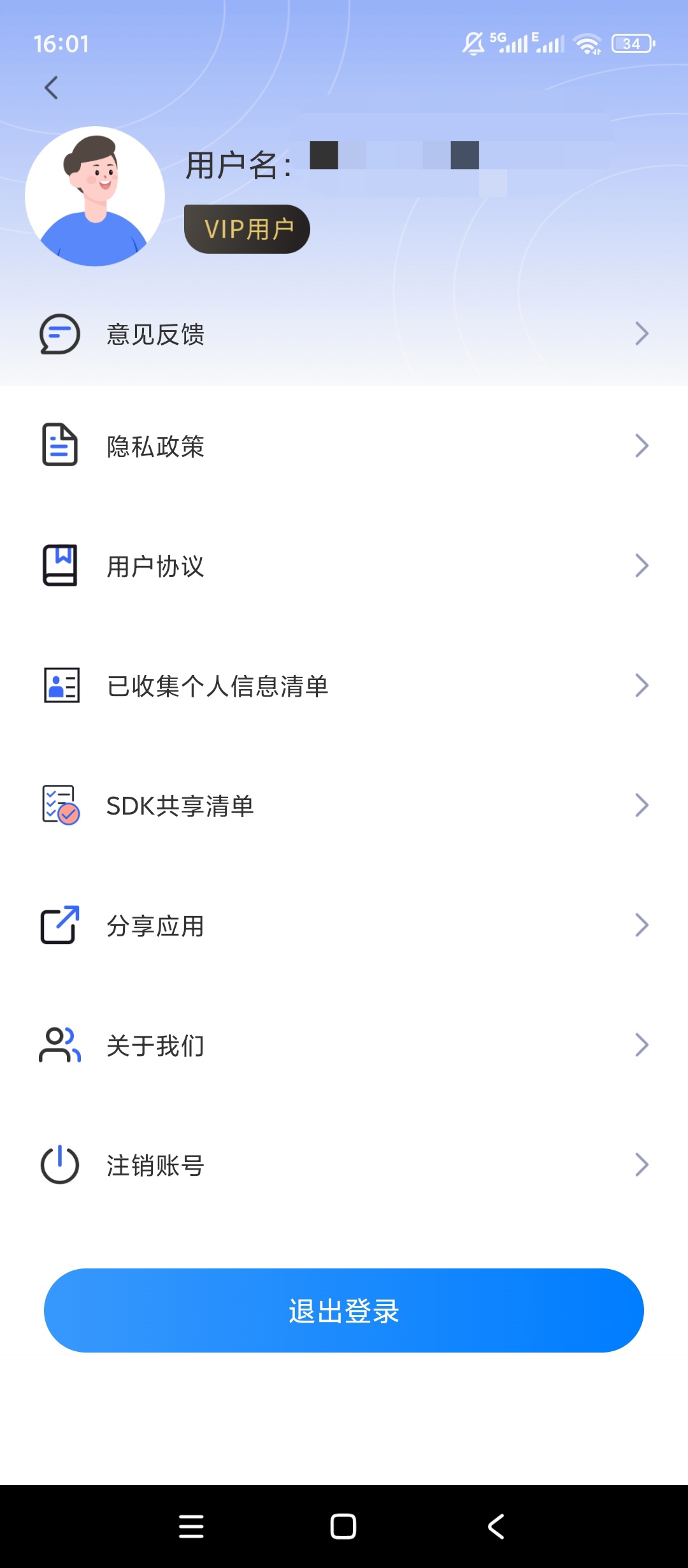 原创解锁全球3D高清地图解锁会员VR全景地图浏览第10张插图