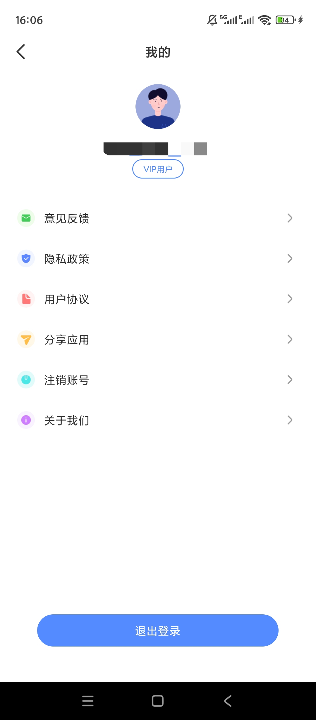 原创解锁图新地球解锁会员高清VR全景查看第9张插图
