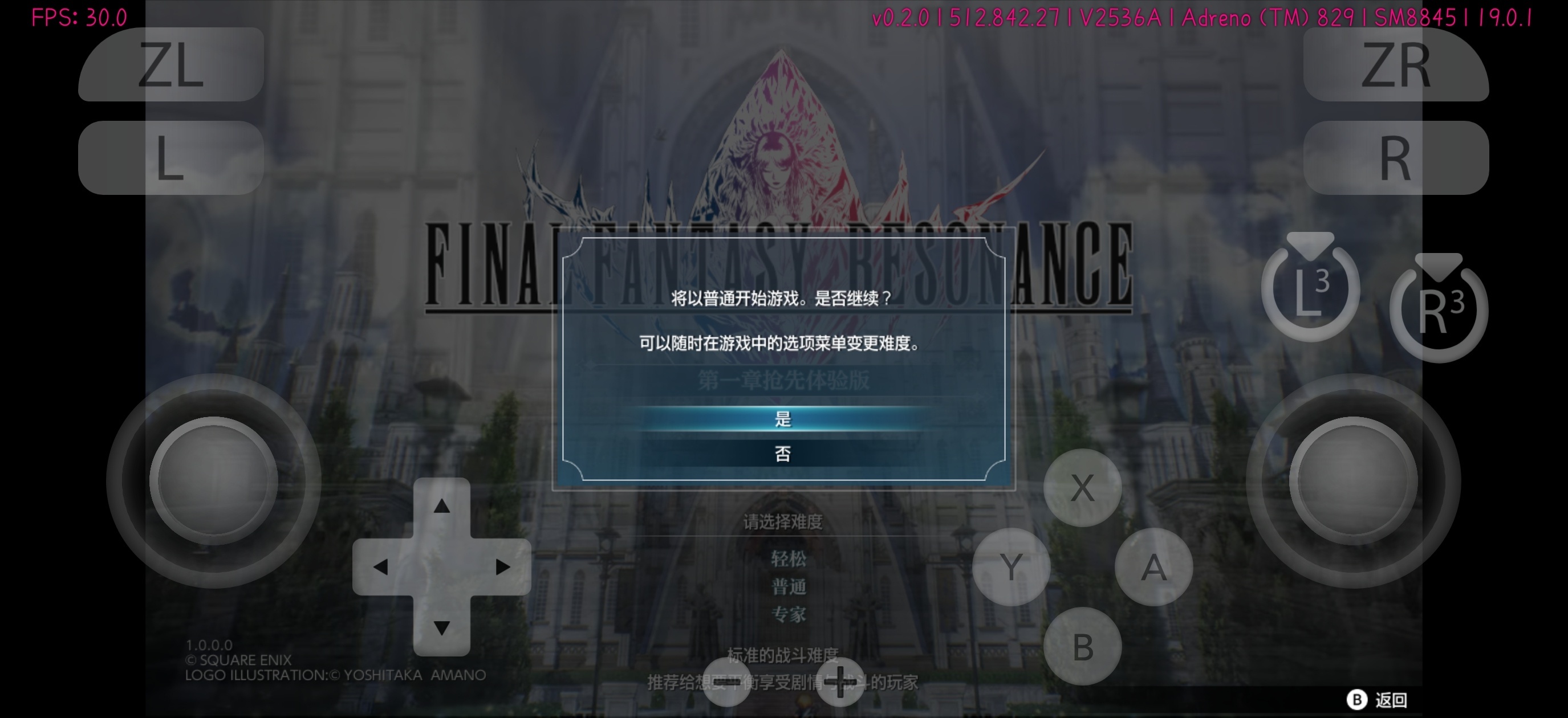 手游推荐最终幻想：共鸣
完整版双端全DLC❗️第4张插图