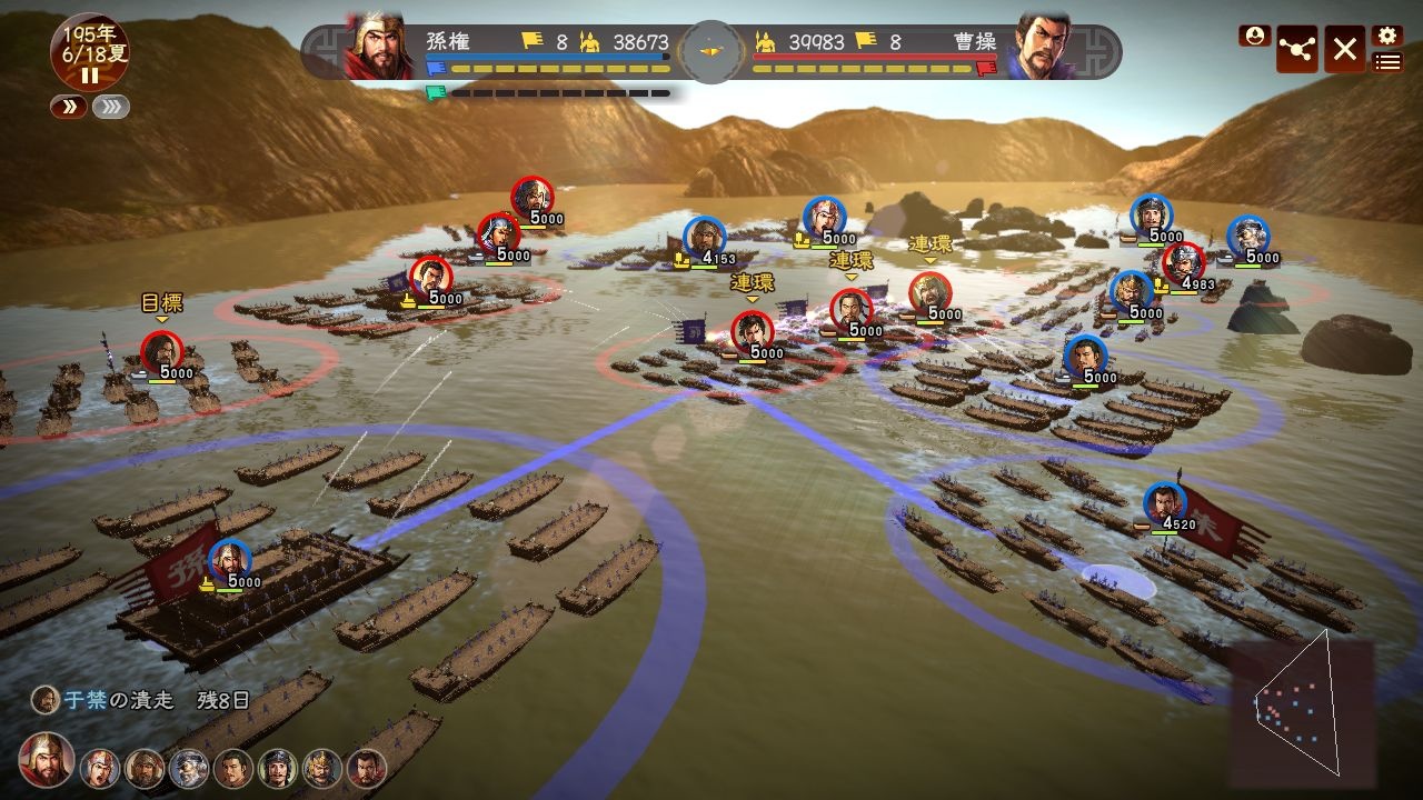 手游推荐三国志13：威力加强版完整版全DLC❗️第4张插图