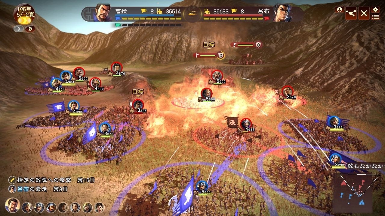 手游推荐三国志13：威力加强版完整版全DLC❗️第6张插图